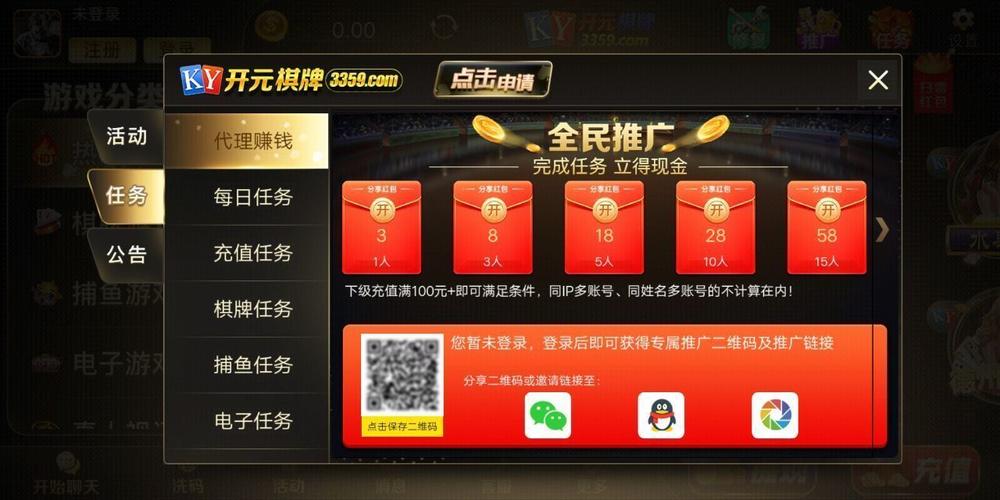 新莆京娱乐app下载（新甫京娱乐场网站电脑版）
