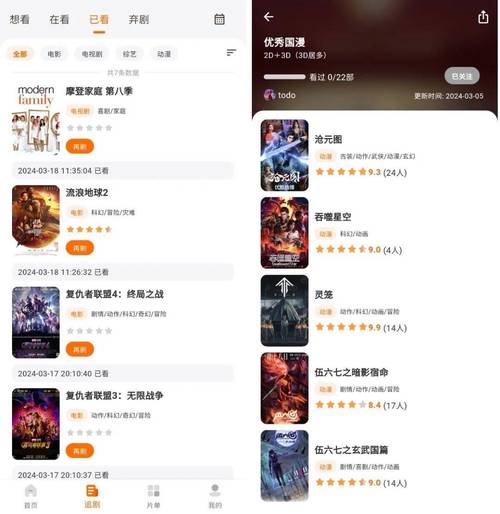 科普｜日博娱乐平台-2024已更新ios／Android登录下载