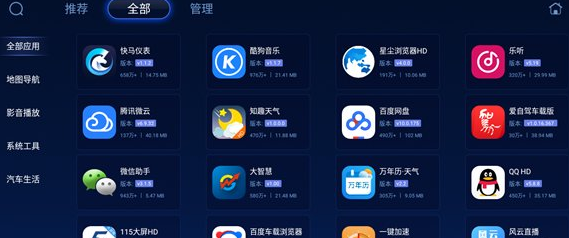 百度一下｜龙8国际平台app-v1.0.0 官方版