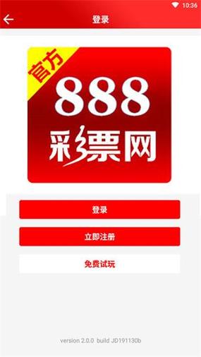 明升888娱乐app下载的简单介绍