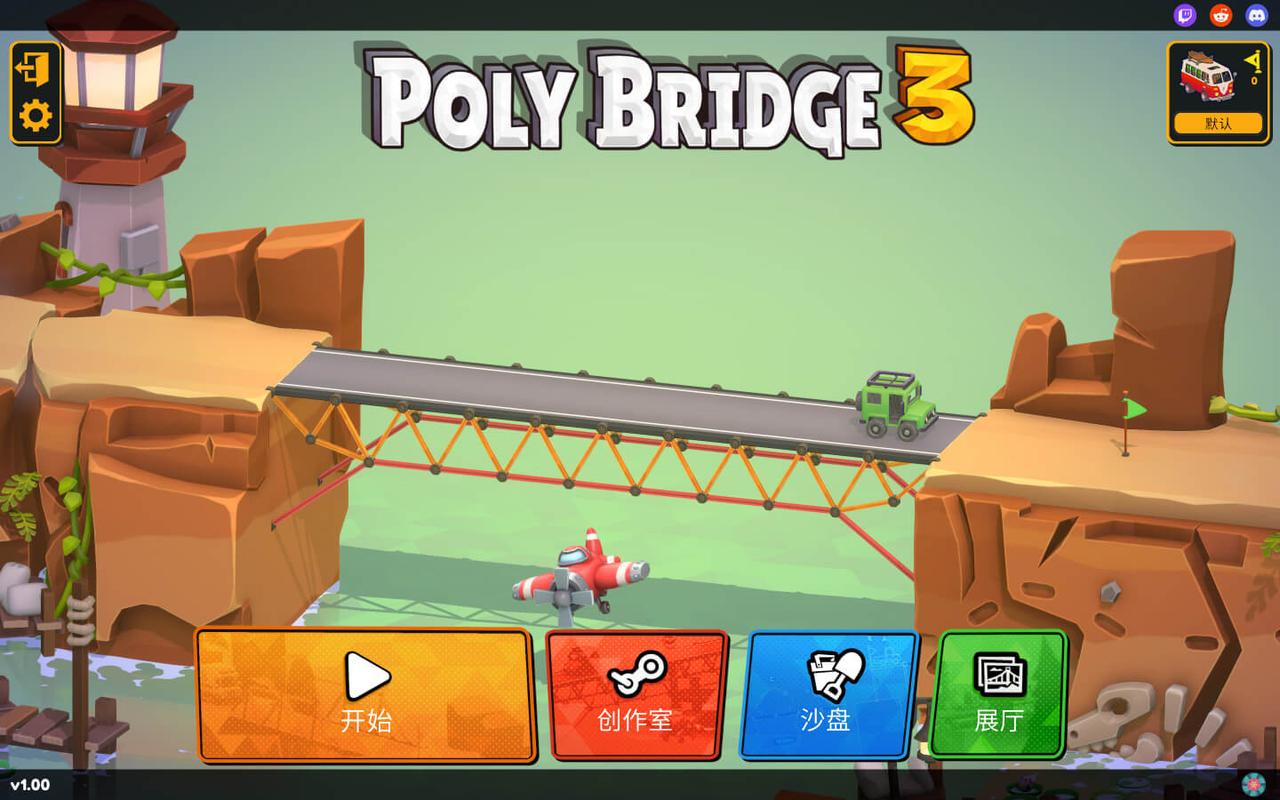 bridge游戏攻略的简单介绍