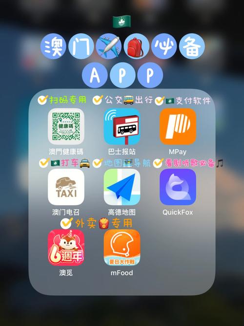澳门龙8国际游戏app下载（龙八国际娱乐网页多少）